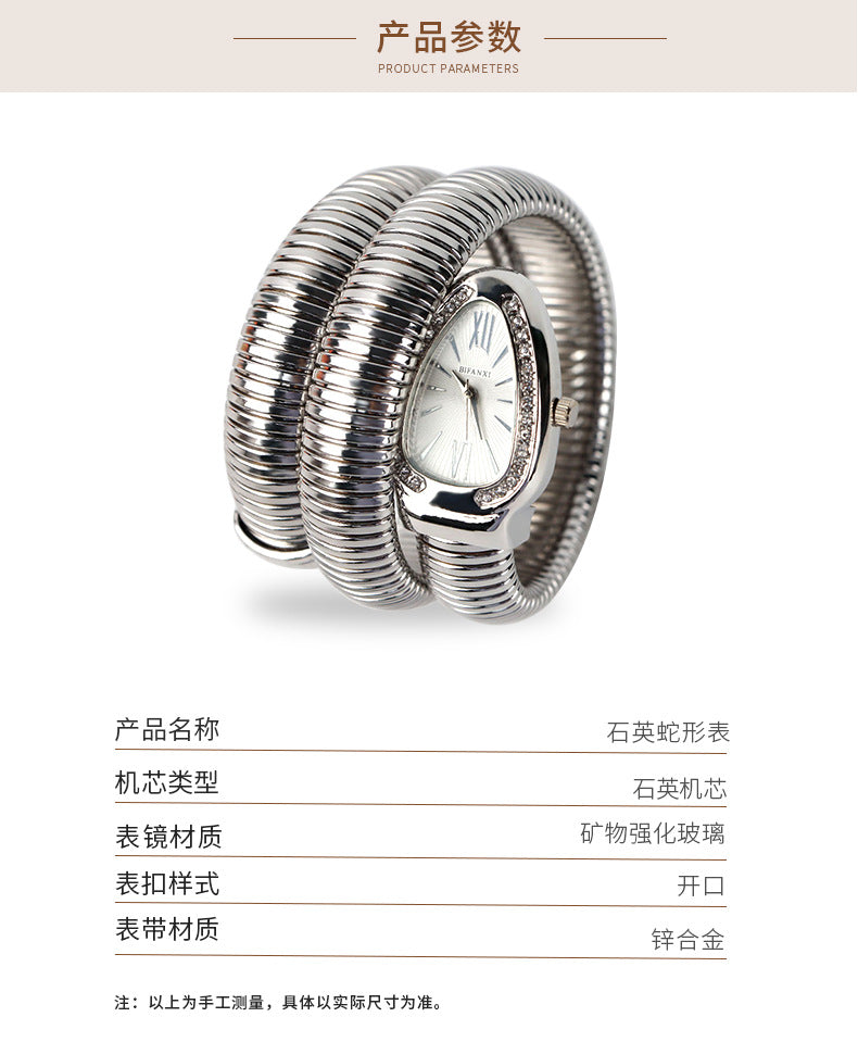 Bifanxi Cross-Border Snake Watch Women's Fashion Bangle Watch Creative Quartz Watch Personality Bangle Watch Wholesale