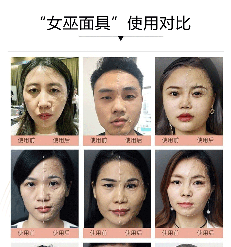 Wholesale Witch Mask Enzyme Brush for Lifting, Firming, Anti-Wrinkle, Nasolabial Folds, Beauty Salon Application Mask Enzyme Brush Set