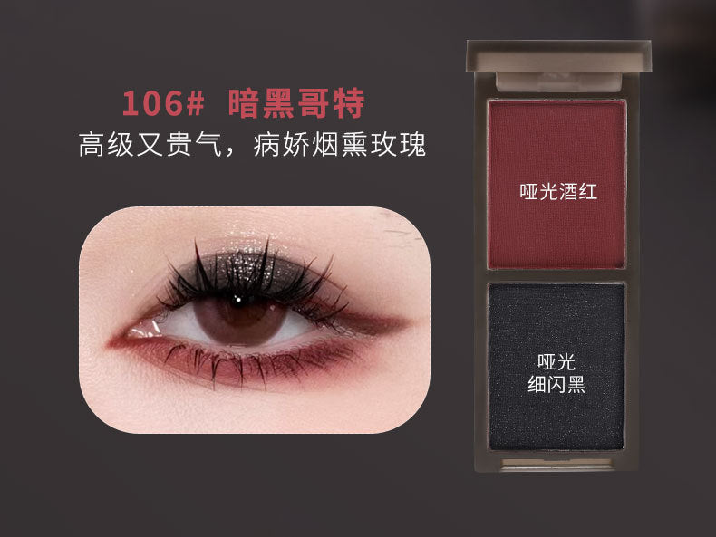 Makeup Biya Biya Cool Pink and Black Two-Color Eye Shadow Plate Shimmer Matte Flash Low Saturation Earth Color Smoky Makeup
