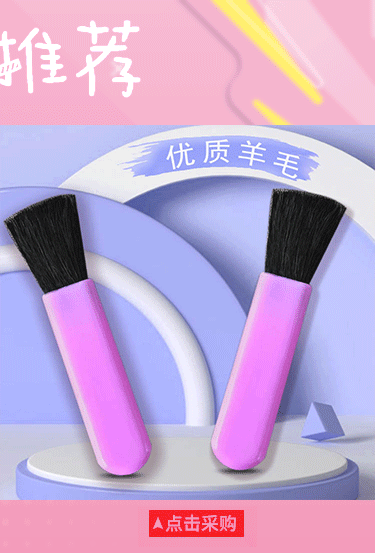 In Stock Flat Blush Brush Goat Hair Flat Brush Yellow Goat Hair Flat Blush Brush Makeup Brush Tool 3.8