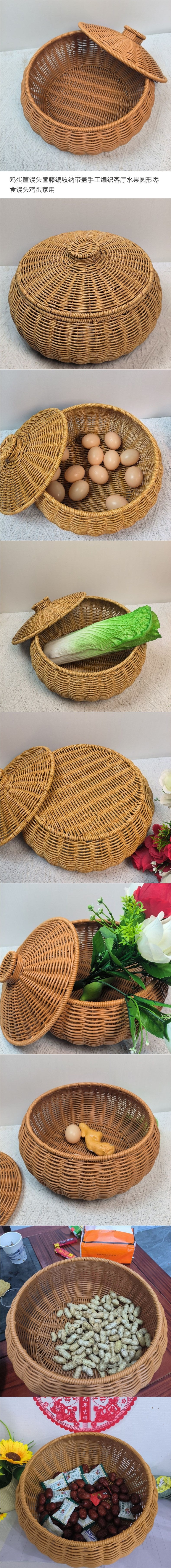 Egg Basket Steamed Bun Basket Rattan Storage with Lid Handmade Woven Living Room Fruit Round