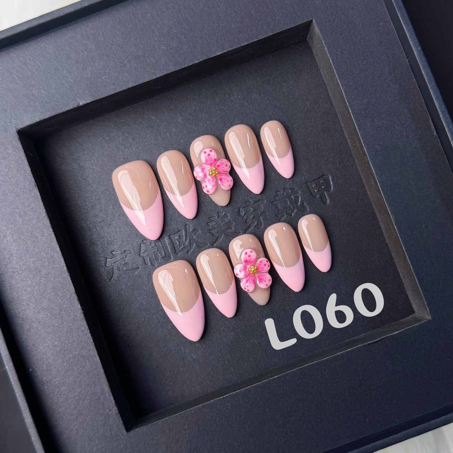 Cross-Border Wholesale Girl French Nail Art Gradient Ice Transparent Pure Desire Sweet Versatile Light Luxury Bride Handmade Wear