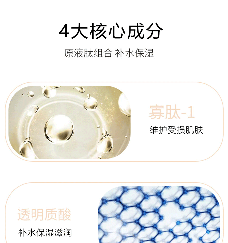 Wholesale Witch Mask Enzyme Brush for Lifting, Firming, Anti-Wrinkle, Nasolabial Folds, Beauty Salon Application Mask Enzyme Brush Set