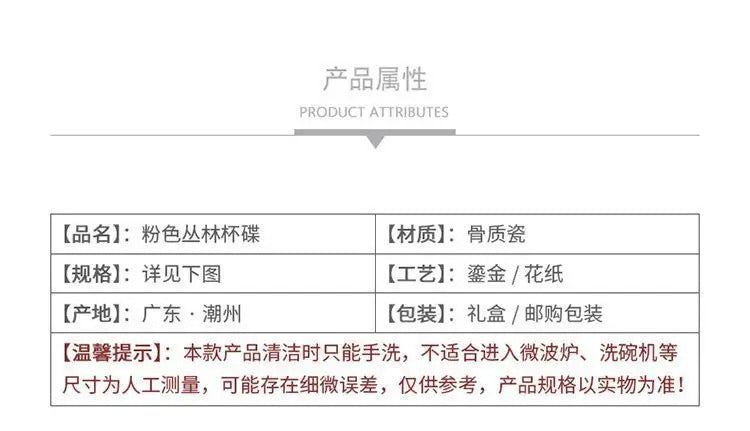 Leopard coffee cup/birthday gift/milk tea cup