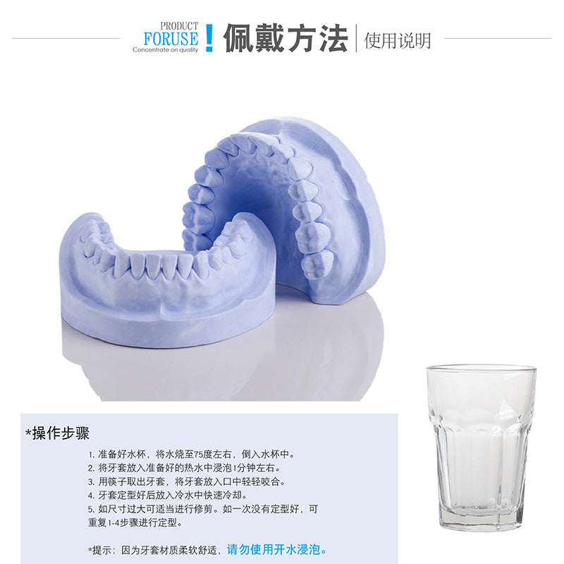 Cross-Border Hot Selling Adult Boxing Sanda for Basketball Training Tooth Socket Loop Shaping Single-Sided One-Piece Sports Mouthguard