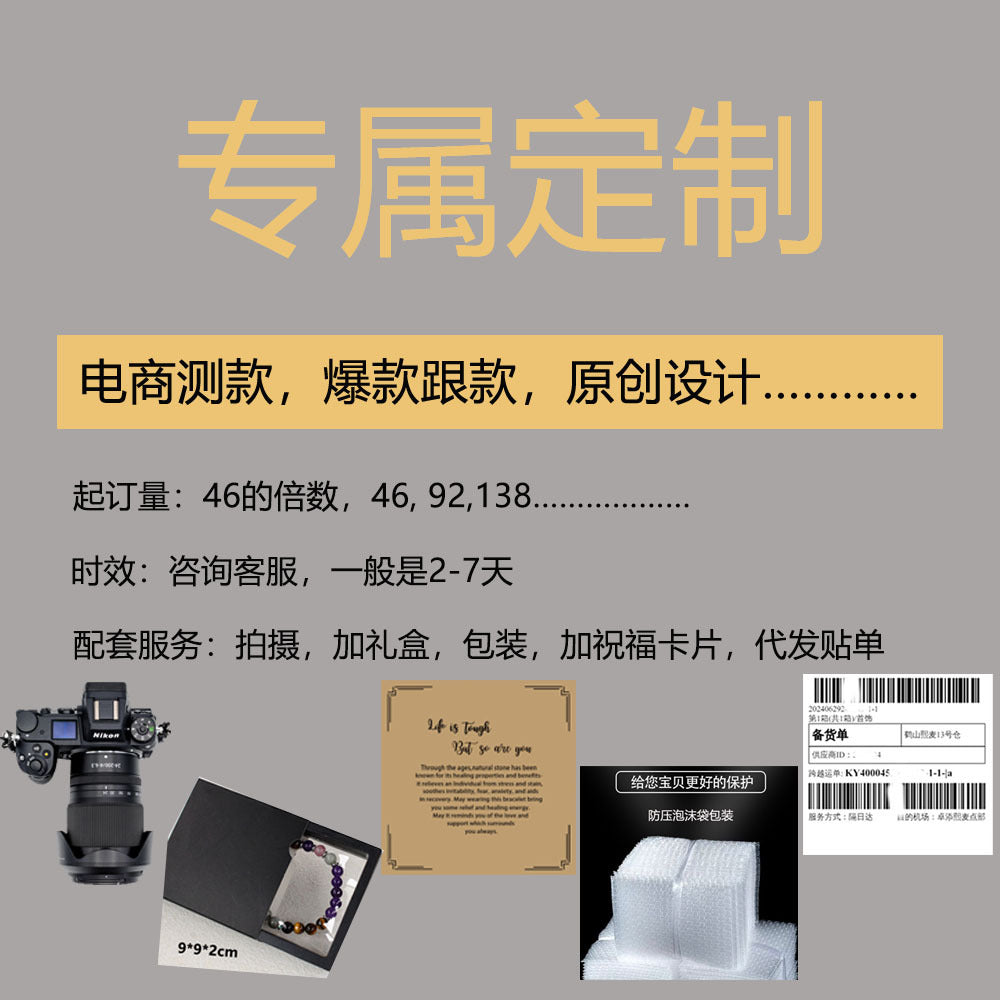 7 Chakra Yoga Natural Stone Handmade Woven Bracelet Bohemian Raw Stone Crystal Bracelet Niche