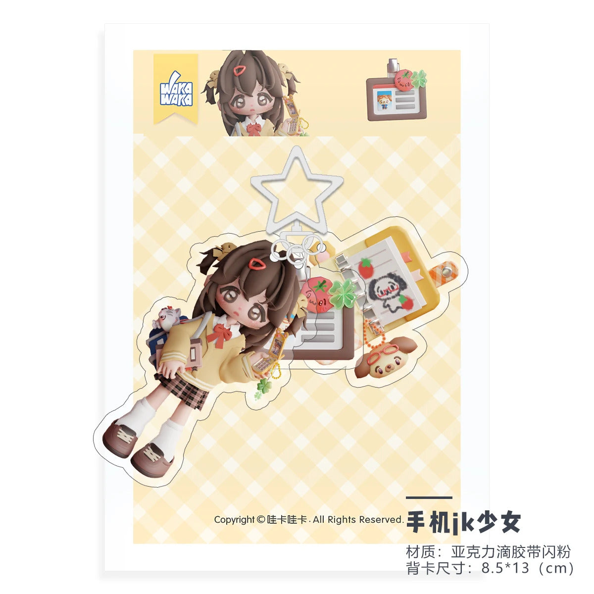 WAKAWAKA Charm Resin Acrylic  Phone Charm with Star Decal Book Phone Lanyard Keyring Keychain Wing Heart Phone Strap