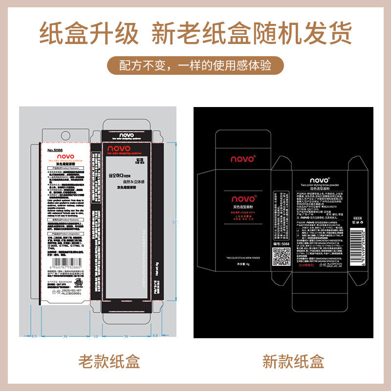 NOVO Makeup Natural Two-Tone Eyebrow Powder Two-Tone Gradient Eyebrow Powder Contour Nose Shadow Powder Easy to Apply Waterproof Non-Smudge