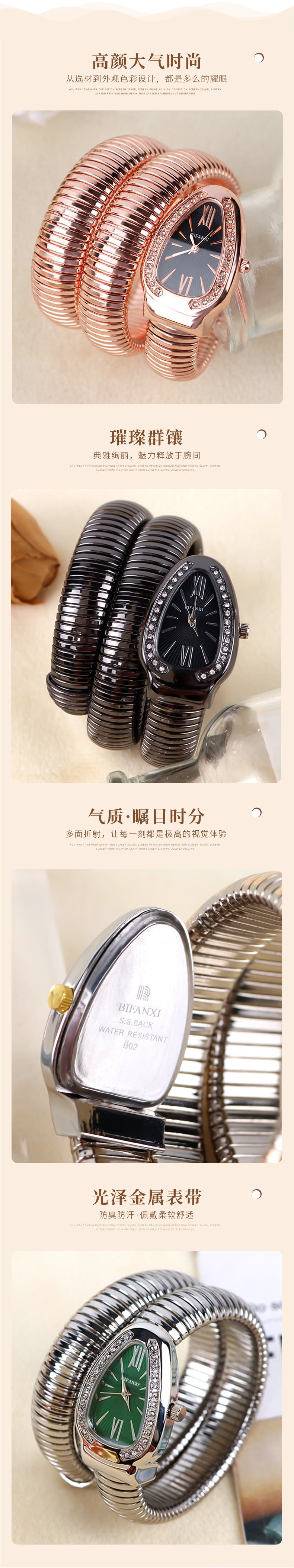 Bifanxi Cross-Border Snake Watch Women's Fashion Bangle Watch Creative Quartz Watch Personality Bangle Watch Wholesale