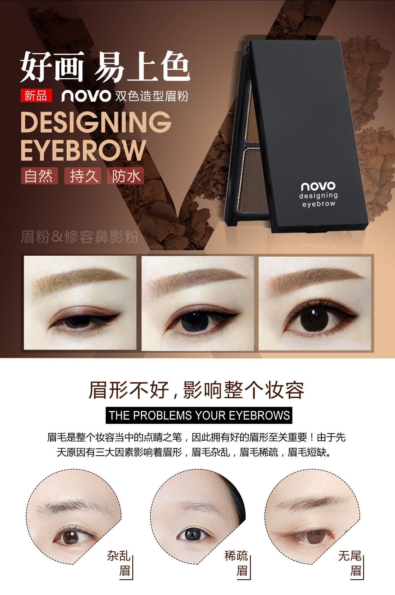 NOVO Makeup Natural Two-Tone Eyebrow Powder Two-Tone Gradient Eyebrow Powder Contour Nose Shadow Powder Easy to Apply Waterproof Non-Smudge