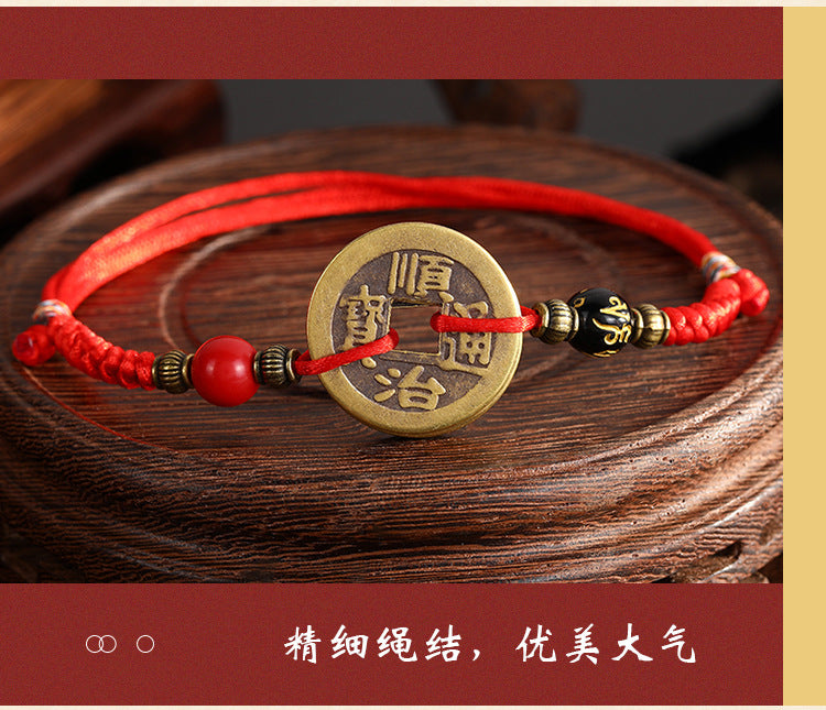 Five Emperor Coins Woven Bracelet Pure Copper Copper Coins Woven Five Emperor Coins Qianlong Copper Coin Bracelet Red String