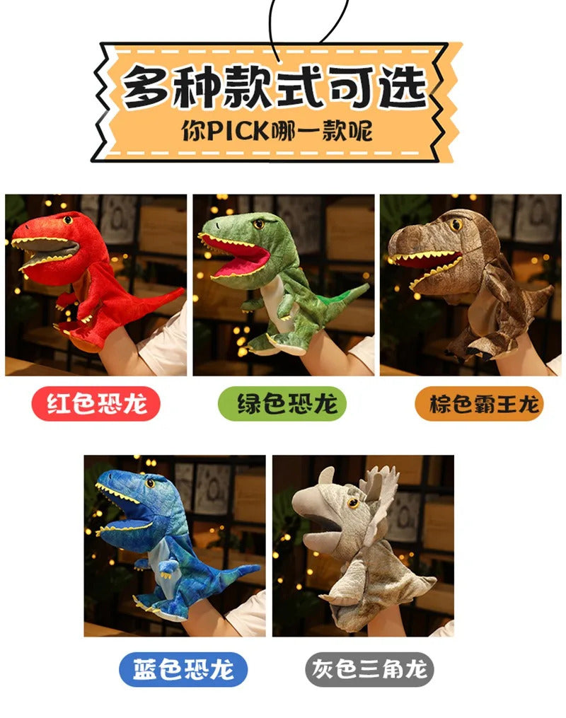 Stuffed Plush Dinosaur Toys Hand Finger Story Puppet Kawaii Dolls Educational Baby Toys Tyrannosaurus Rex Children Gift