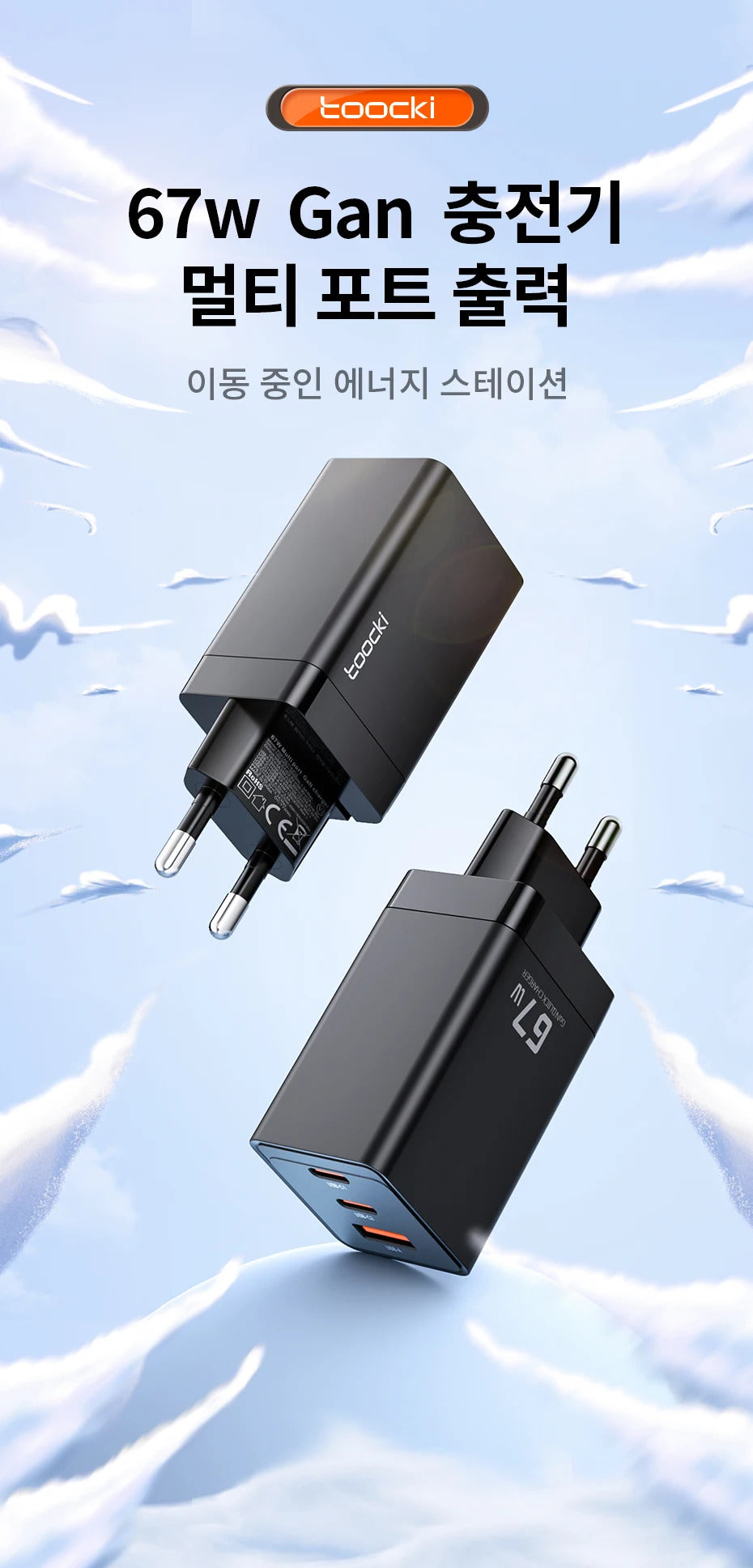 Toocki 67W GaN USB C Charger QC4.0 65W PD 3.0 Type C Fast Charger Quick For iPhone 16 15 14 13 Pro Samsung Xiaomi Huawei MacBook