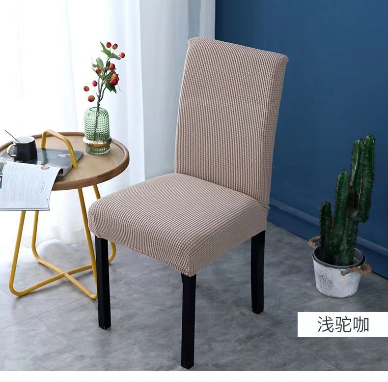 Chair Cover Cover All-Inclusive Universal Universal Chair Cover Household Dining Table Chair Cover Backrest Cushion One-Piece Chair Cover