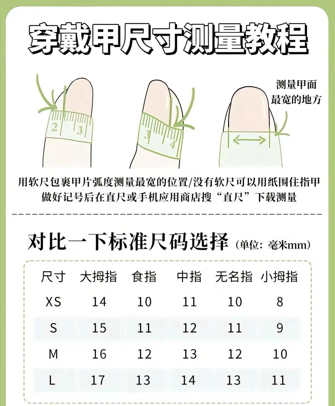 Wearable Nail Tips Nail Stickers Cross-Border European and American Short Style Metallic Cat Eye High-End Autumn Winter