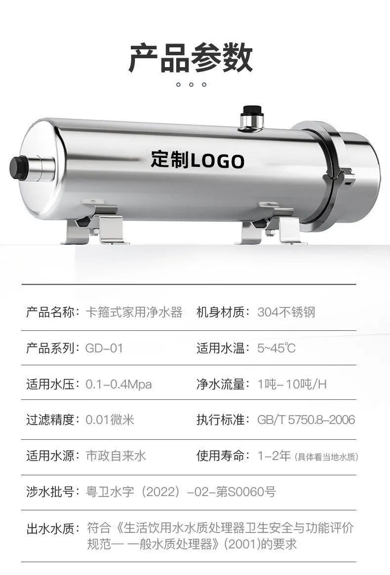 Reusable PVDF Water Filter System, High Flow, Commercial, Home, Kitchen Drink, Straight UF Filters, Lasts Exceed 5 Years, 1000L