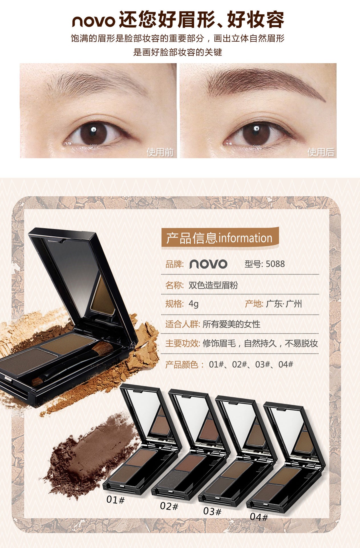NOVO Makeup Natural Two-Tone Eyebrow Powder Two-Tone Gradient Eyebrow Powder Contour Nose Shadow Powder Easy to Apply Waterproof Non-Smudge