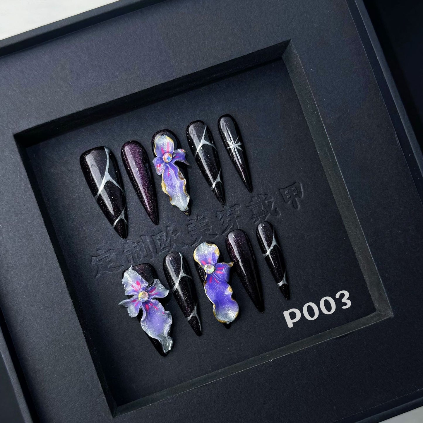 Cat Eye Carved Personalized Wearable Nail Tips Unique Hot Girl Style High-end Nail Stickers Cross-border European and American Wholesale