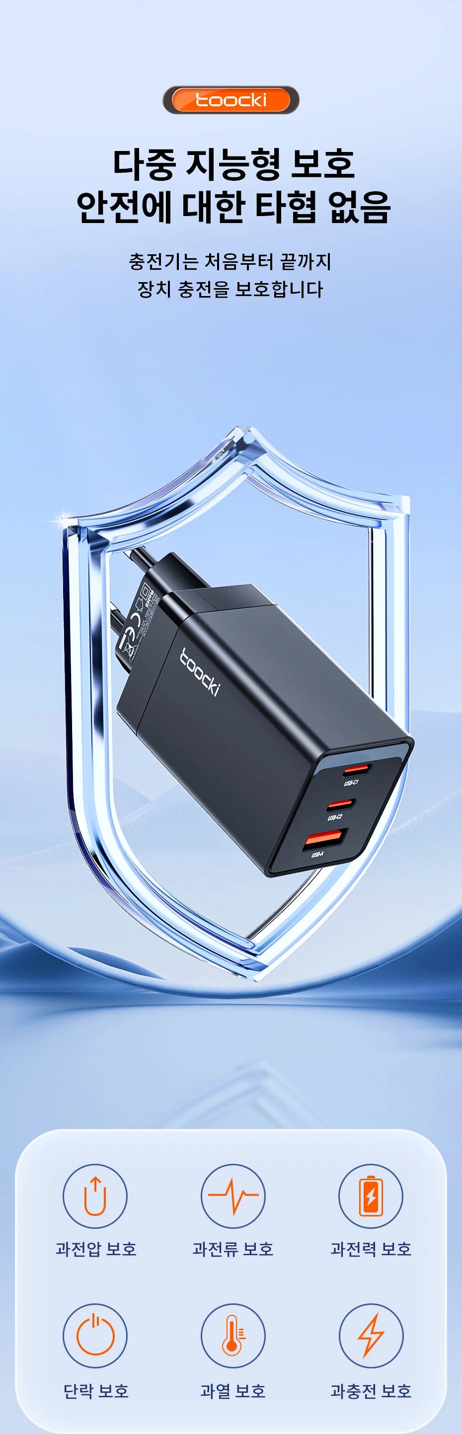 Toocki 67W GaN USB C Charger QC4.0 65W PD 3.0 Type C Fast Charger Quick For iPhone 16 15 14 13 Pro Samsung Xiaomi Huawei MacBook