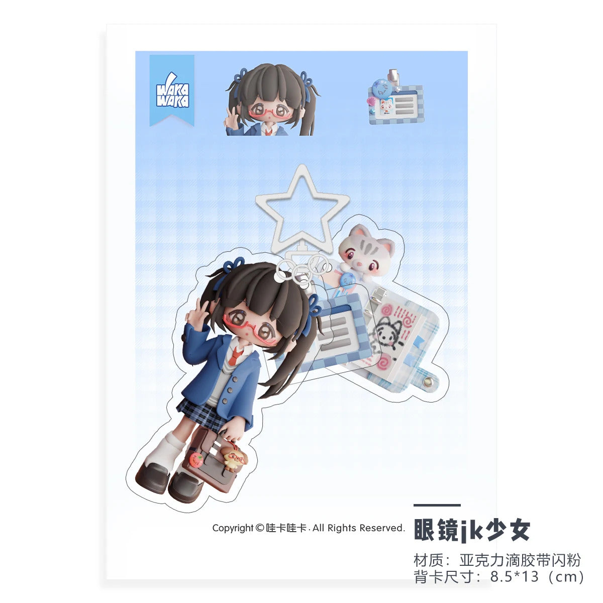 WAKAWAKA Charm Resin Acrylic  Phone Charm with Star Decal Book Phone Lanyard Keyring Keychain Wing Heart Phone Strap