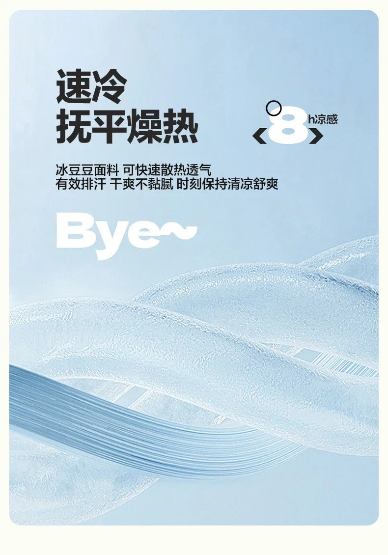 Capibara Summer Bed Mat Queen Soft Breathable Ice Bean Cooling Mat Coolness Summer Mat Cool Down Mattress Protector Pad Bedsheet