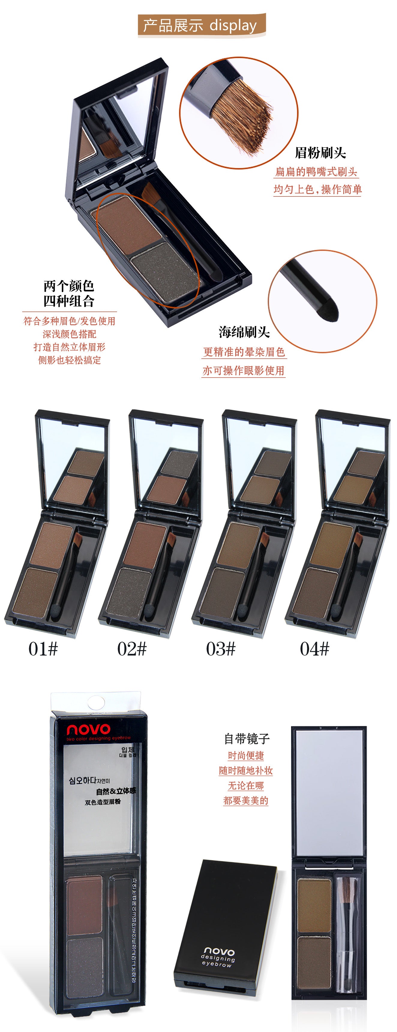 NOVO Makeup Natural Two-Tone Eyebrow Powder Two-Tone Gradient Eyebrow Powder Contour Nose Shadow Powder Easy to Apply Waterproof Non-Smudge