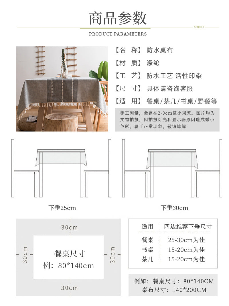 Cross-border INS Waterproof Tablecloth Home Use Imitation Cotton Linen Dining Tablecloth Modern Simple Tablecloth Table Mat Cover Towel Wholesale in Stock