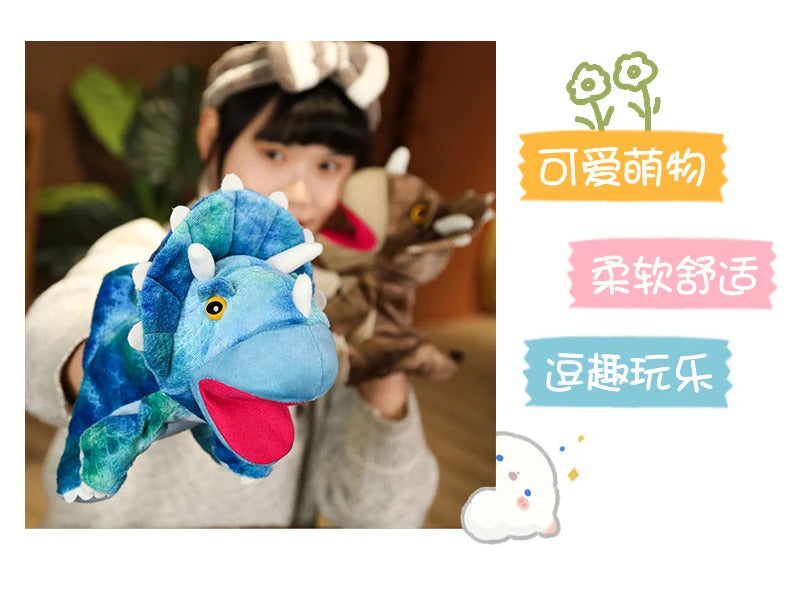 Stuffed Plush Dinosaur Toys Hand Finger Story Puppet Kawaii Dolls Educational Baby Toys Tyrannosaurus Rex Children Gift