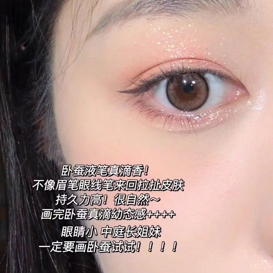 Diamond in the Debris Tear Feeling ~ Ultra-Fine Flash Waterproof Sweat-Proof Liquid Eyeliner Brightening Pearlescent Eye Shadow Pen Long Lasting Non Smudge