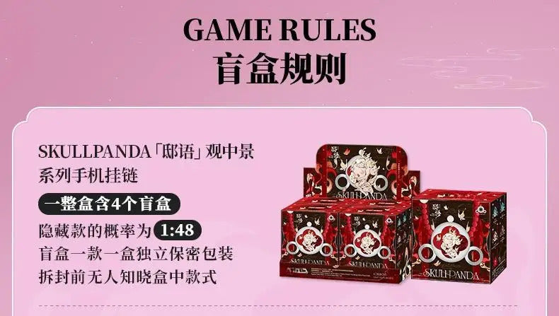 New Genuine Skullpanda The Mirage Series Phone Chain Blind Box Cute Skullpanda Mystery Box Collectible Pendants As Gifts