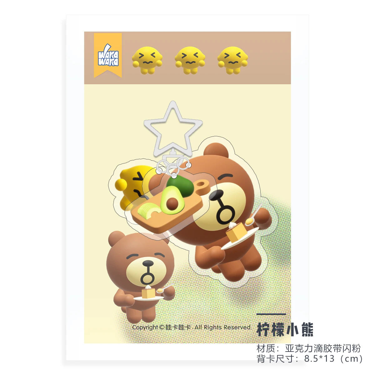 WAKAWAKA Charm Resin Acrylic  Phone Charm with Star Decal Book Phone Lanyard Keyring Keychain Wing Heart Phone Strap