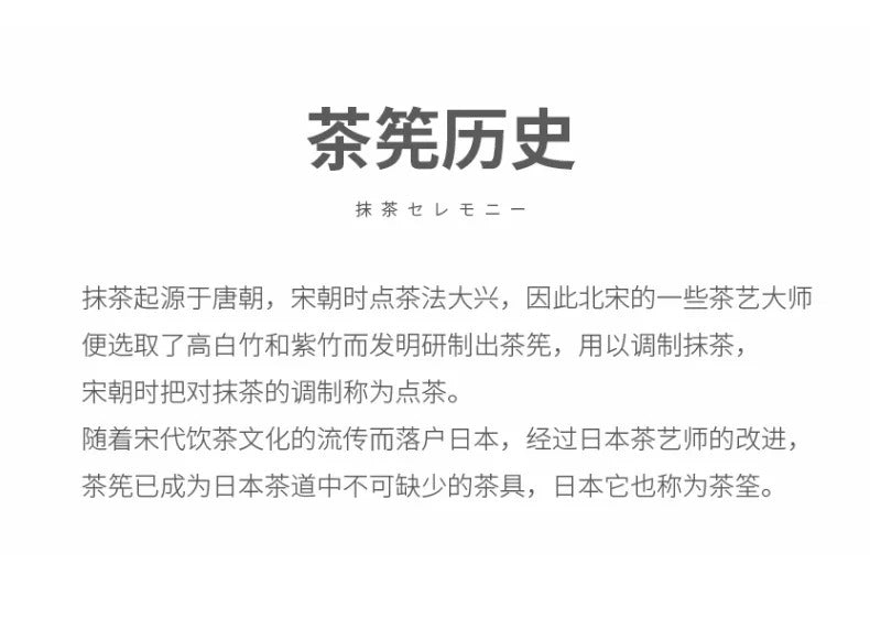 6pcs/set Natural Bamboo Matcha Tea Set Matcha Whisk Spoon Spoon Ceramic Matcha Bowl Whisk Holder Japanese Tea Tool