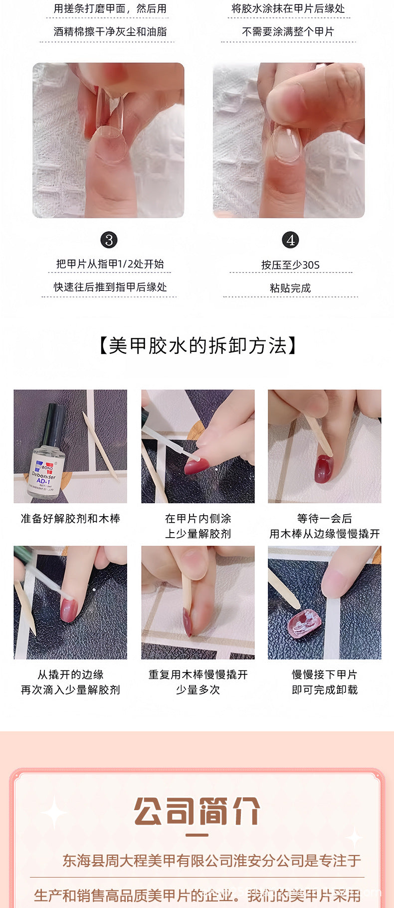 Light Luxury Advanced Handmade Wear Nail Flash Handmade Nail Tip Cat's Eye