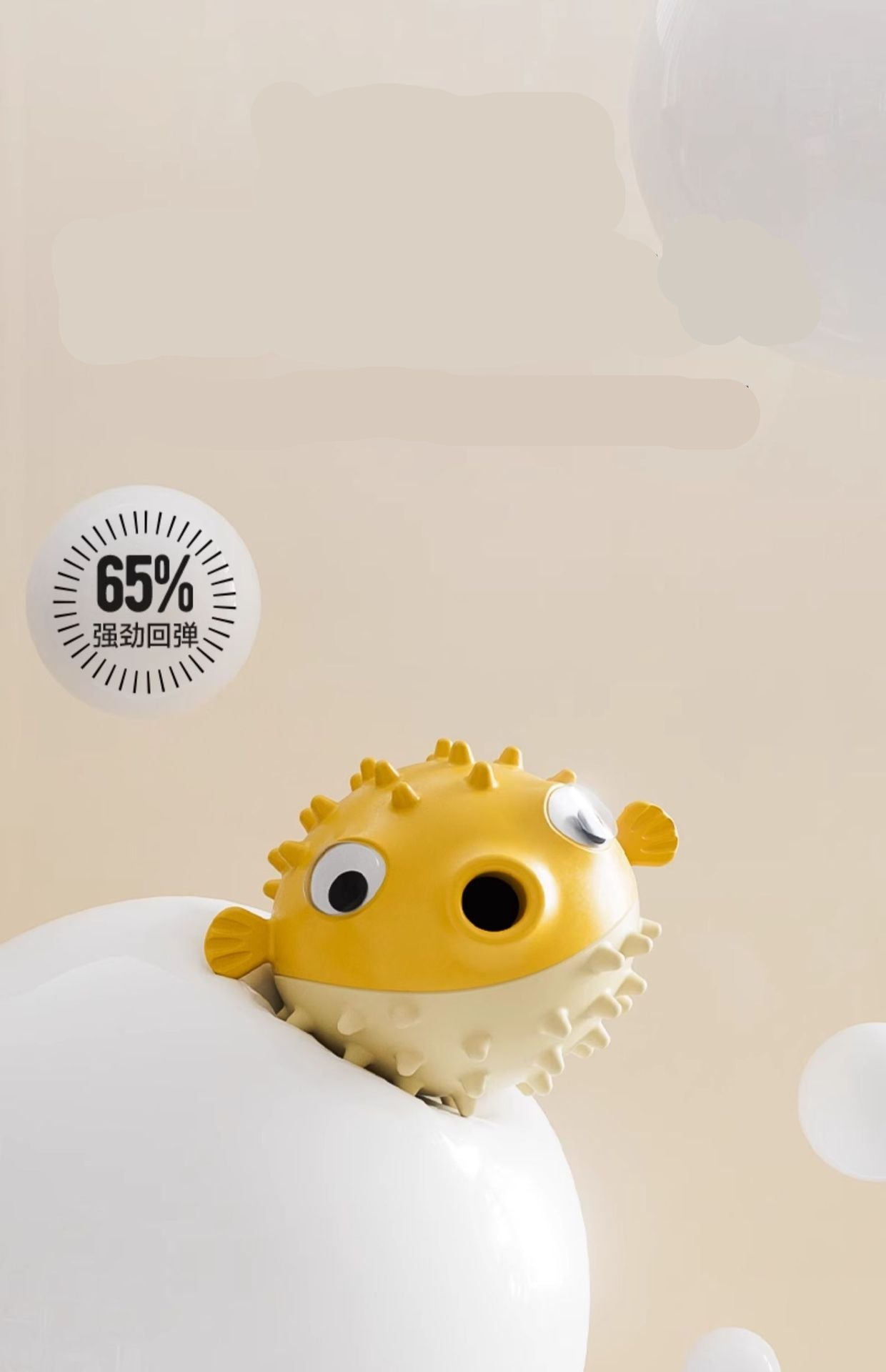 Bungee Fish Dog Toy Food Dispensing Ball Self-Entertainment Teeth Grinding Durable Sound Ball for Small and Large Dogs Pet Supplies