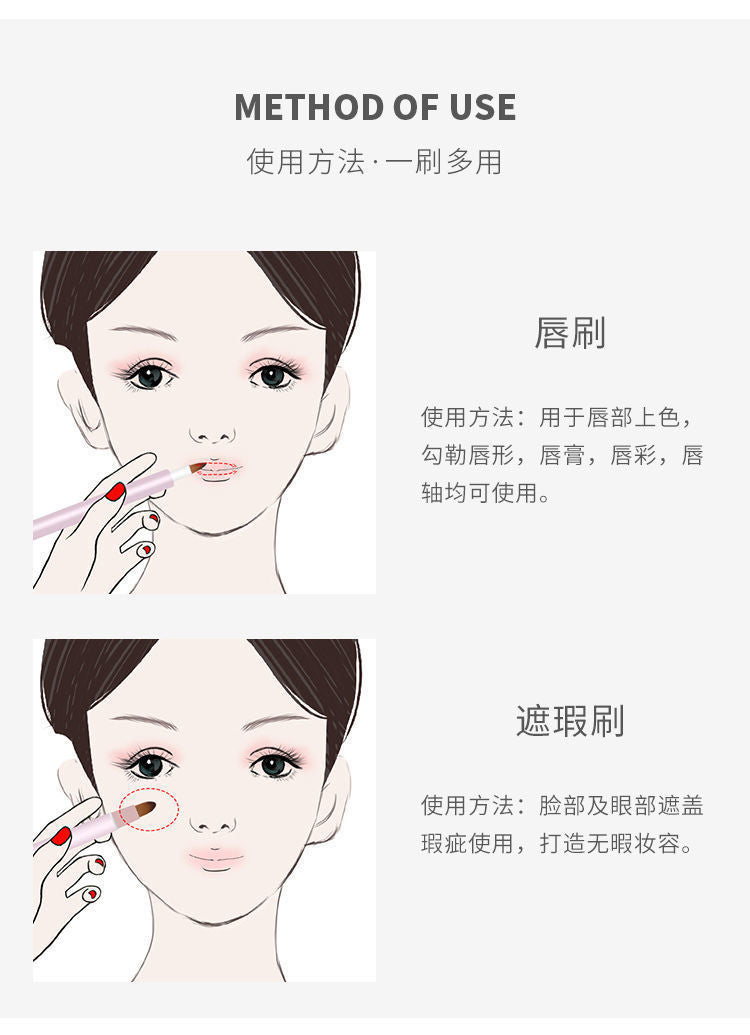 Retractable Double-Headed Lip Brush Portable Lip Brush Beginner Lip Liner Lipstick Special Makeup Tool Multi-Color