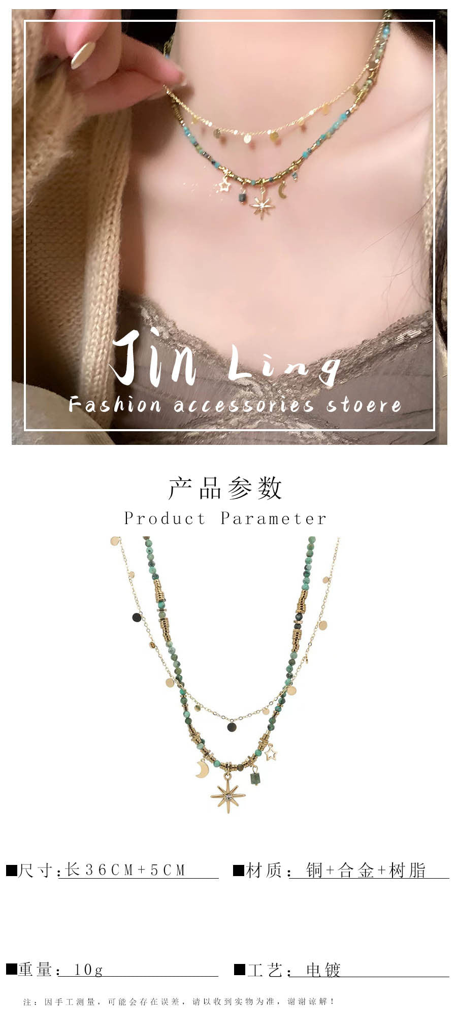 Vintage Star Double Layer Stacked Necklace for Women Creative Niche Light Luxury Personality Versatile Clavicle Chain High-end Sense Accessories Trend