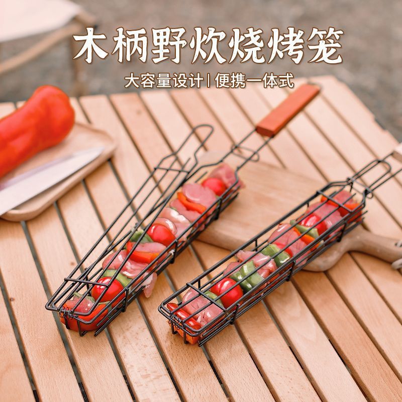 Cross-Border Wooden Handle BBQ Cage Outdoor Camping Meat Vegetable BBQ Net Rack Picnic Grilling Tool Charcoal Grilled Sausage Skewers