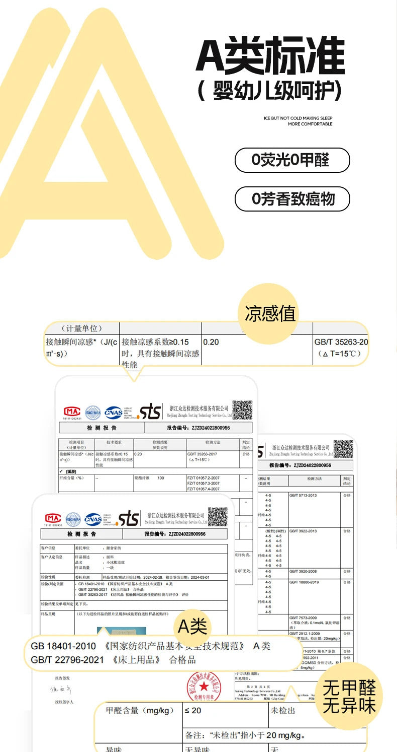 New Ice Bean Summer Mat for Bed  Air-Permeable Sleeping Naked Cooling Mat Adult Child Coolness Soft Bed Mat Cool Down Bed Pad