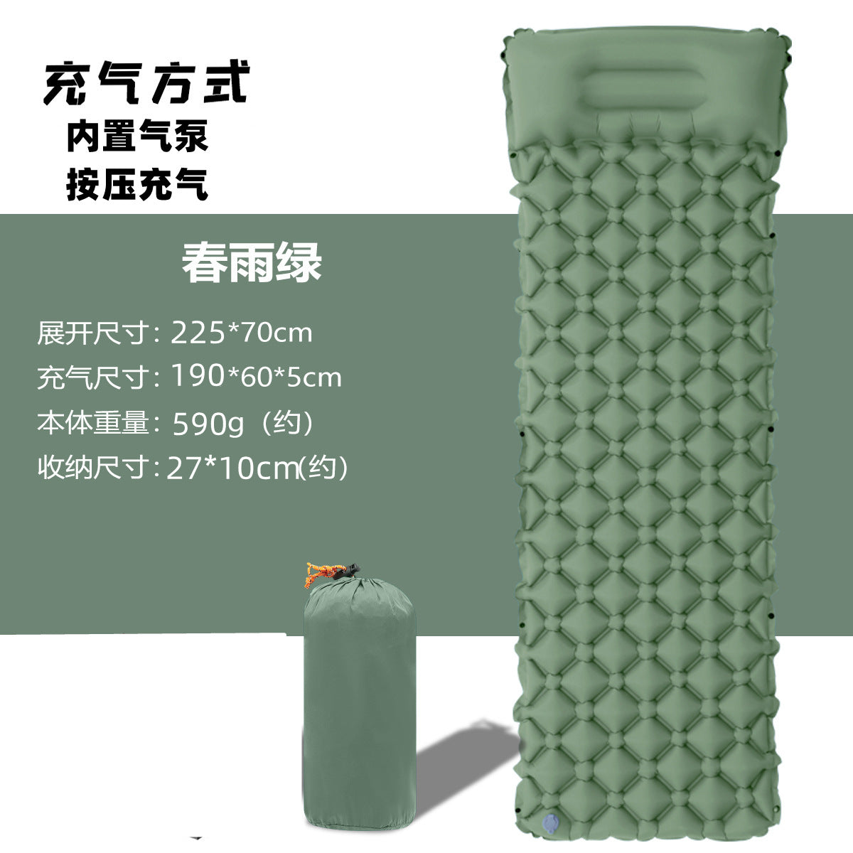 Thickened Outdoor Foldable Portable Tent Nap Mat Ground Mat Moisture-proof Mat Single Double Egg Nest Mat Inflatable Mat