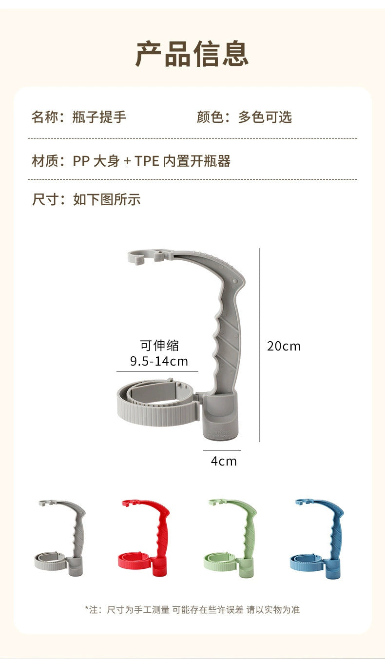 Creative Beverage Bottle Pourer Handle Adjustable Control Pouring Speed Rack Built-in Bottle Opener Beverage Pouring Rack