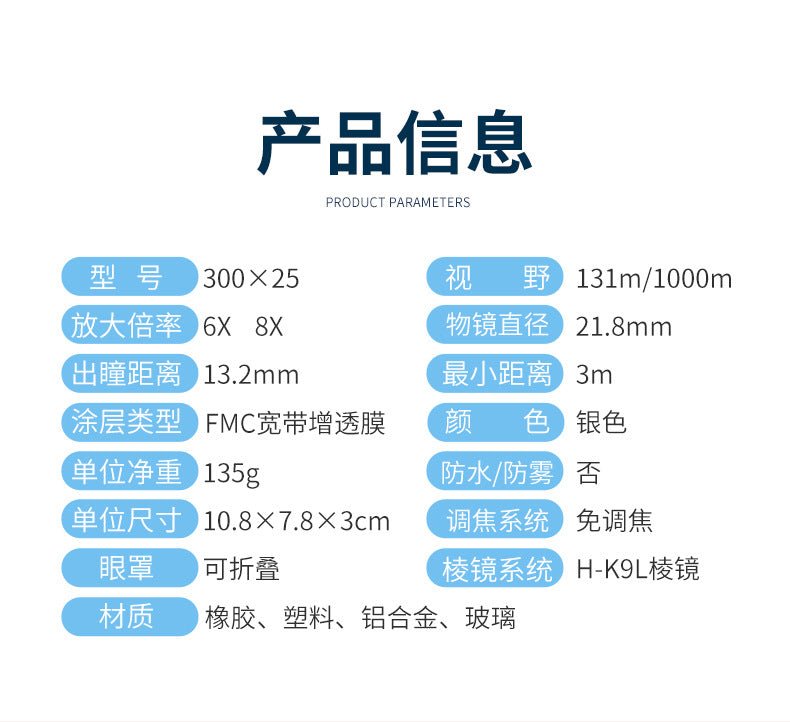 Binocular Telescope Autofocus Telescope HD High Power Low Light Night Vision Portable Outdoor Telescope Wholesale