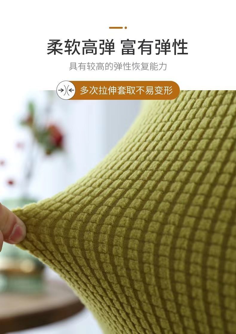 Chair Cover Cover All-Inclusive Universal Universal Chair Cover Household Dining Table Chair Cover Backrest Cushion One-Piece Chair Cover