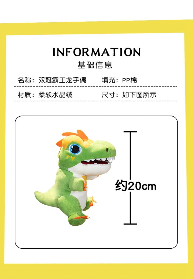 Stuffed Plush Dinosaur Toys Hand Finger Story Puppet Kawaii Dolls Educational Baby Toys Tyrannosaurus Rex Children Gift
