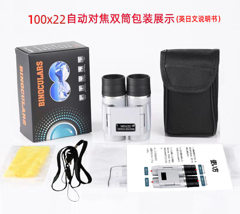 Binocular Telescope Autofocus Telescope HD High Power Low Light Night Vision Portable Outdoor Telescope Wholesale