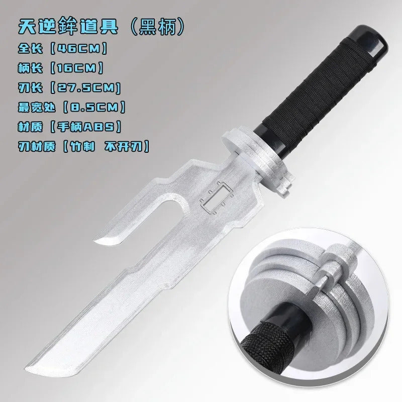 Jujutsu Kaisen Toji Fushiguro Weapon 45cm Katana Sword Inverted Spear of Heaven Cosplay Weapon Bamboo Model Sword Gifts Boy Toys