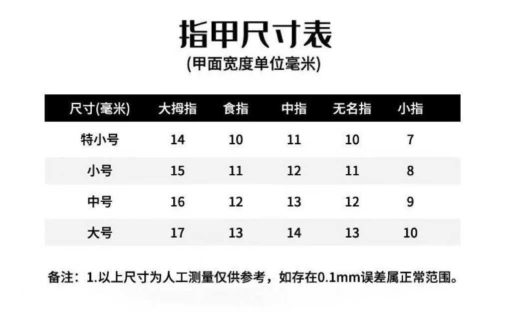 [Melody] Original Style Please Do Not Steal Pictures Pink Cat Eye Advanced French Cat Eye K9 Handmade Wear Armor