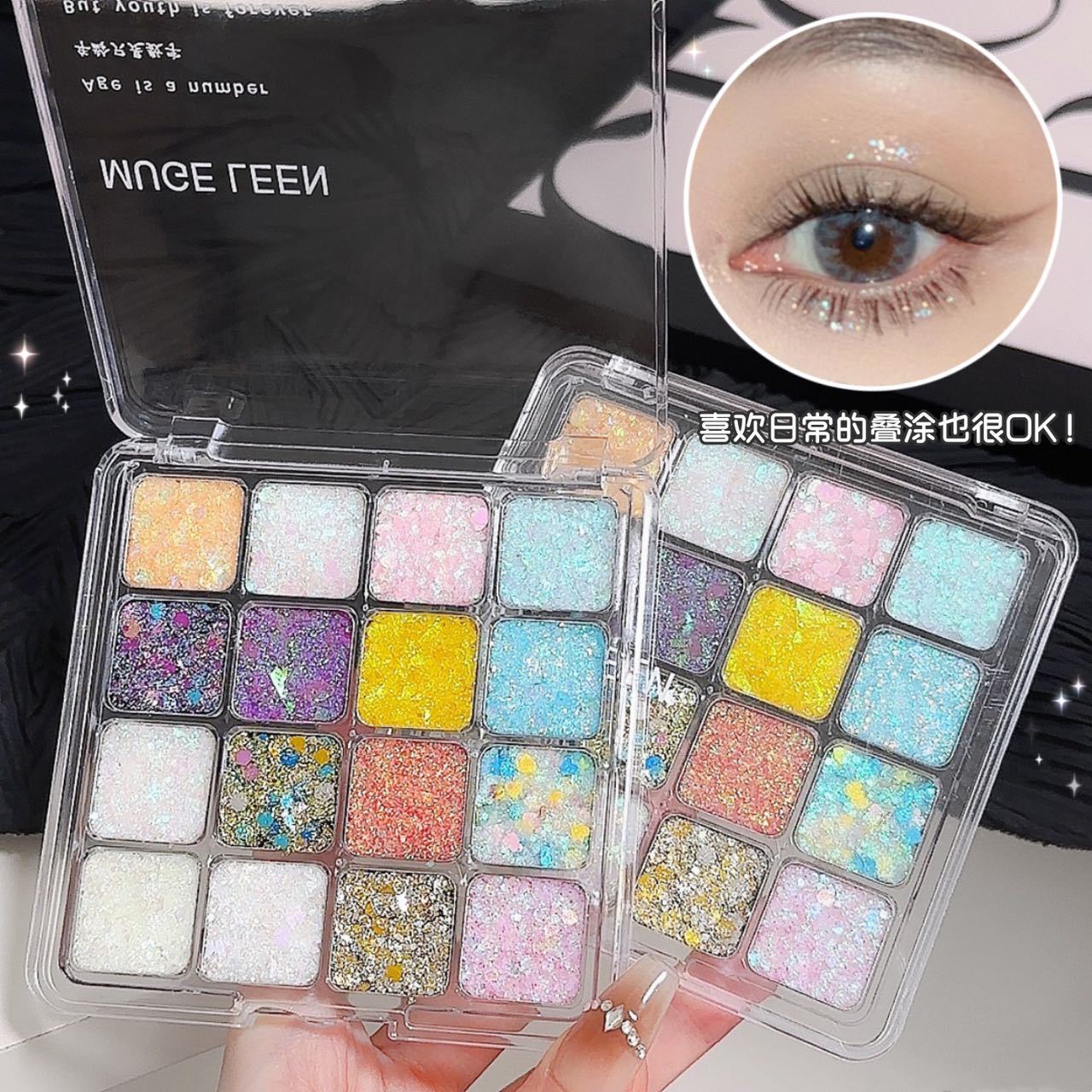 MUGE LEEN Sixteen Colors Mermaid Glitter Eyeshadow Palette Shimmering Sparkling Makeup Performance Mermaid Glitter