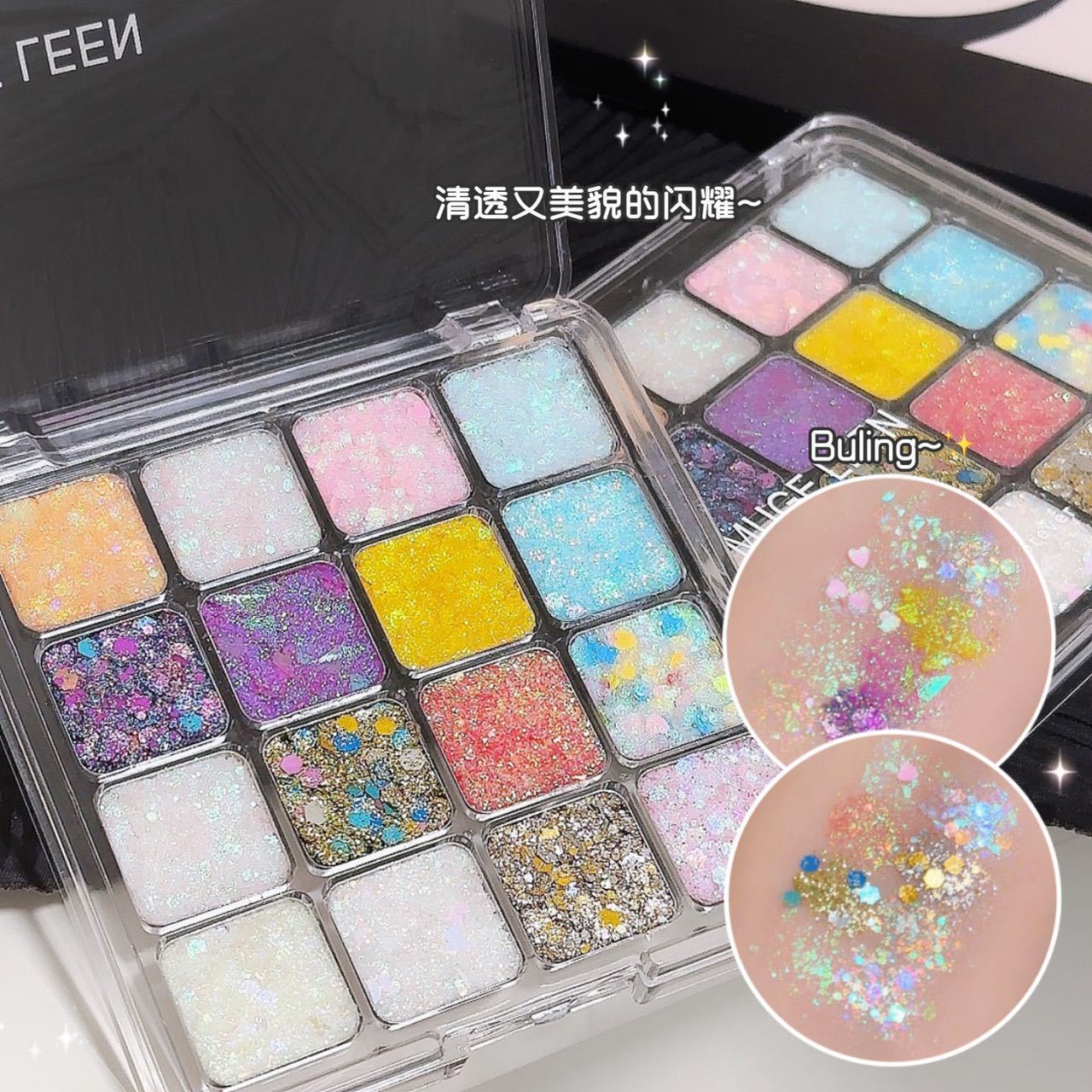 MUGE LEEN Sixteen Colors Mermaid Glitter Eyeshadow Palette Shimmering Sparkling Makeup Performance Mermaid Glitter