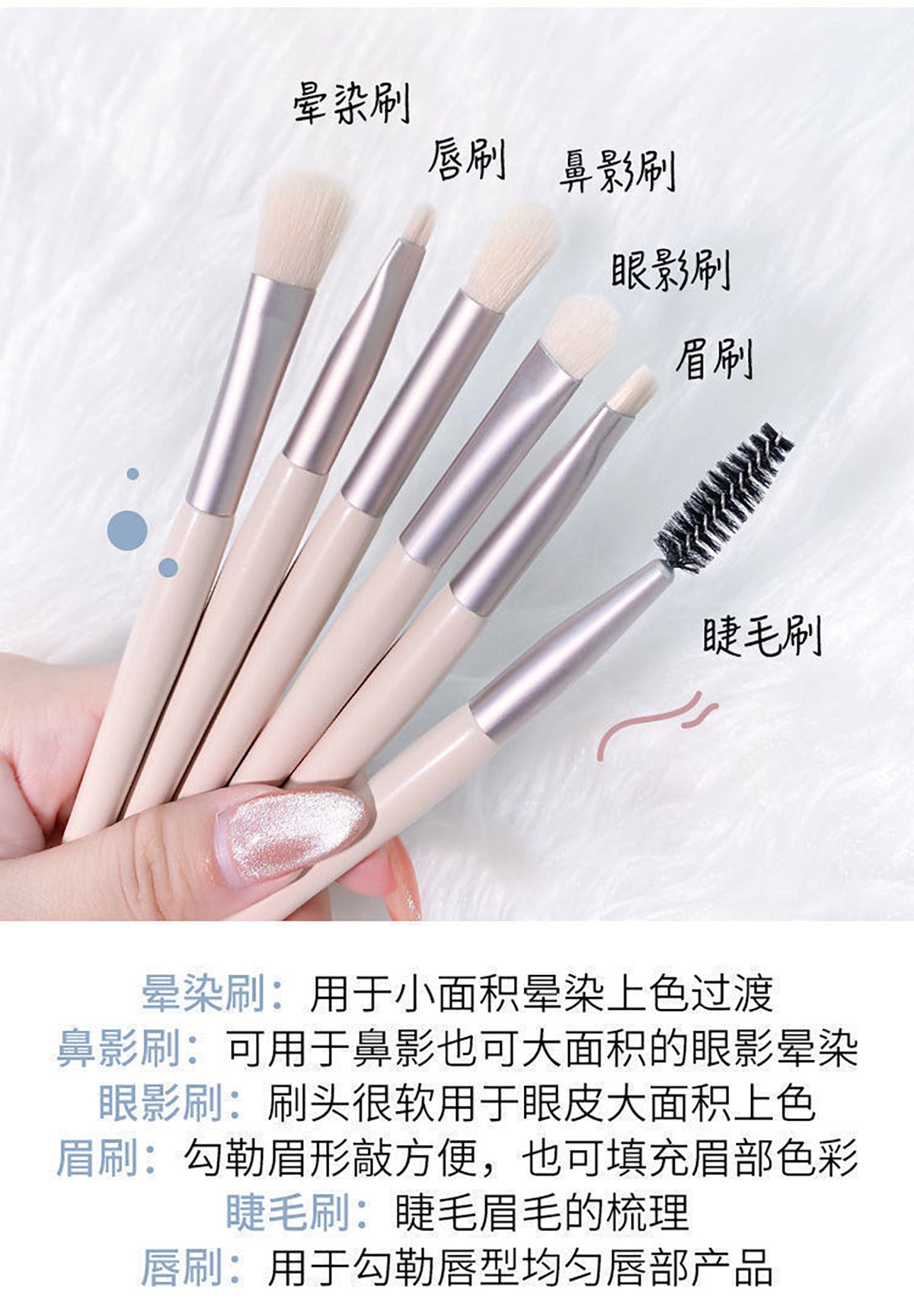 Makeup Brush Full Set of 8 Beginner Travel Brushes Eye Shadow Brush Blush Brush Convenient Full Set of Makeup Tools Brushes
