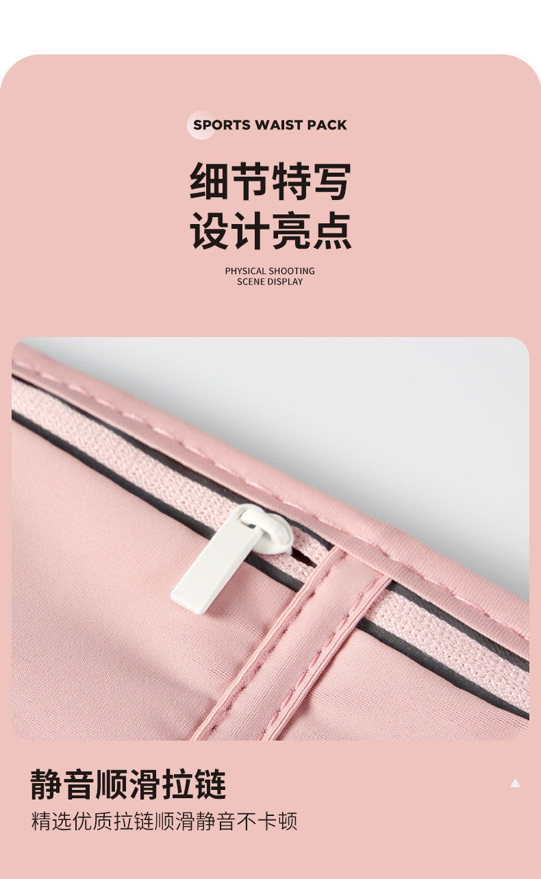 Summer Running Phone Pouch Sports Waist Bag Fitness Small Bag Outdoor Morning Run Invisible Belt Carrying Close-fitting Travel